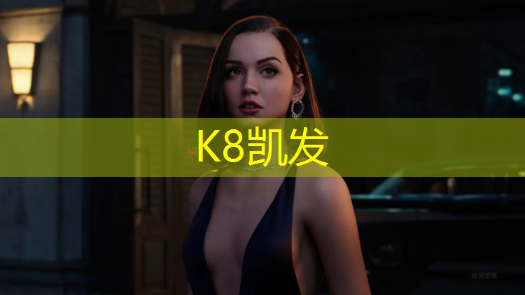 K8凯发天生赢家一触即发：韶关标准塑胶跑道