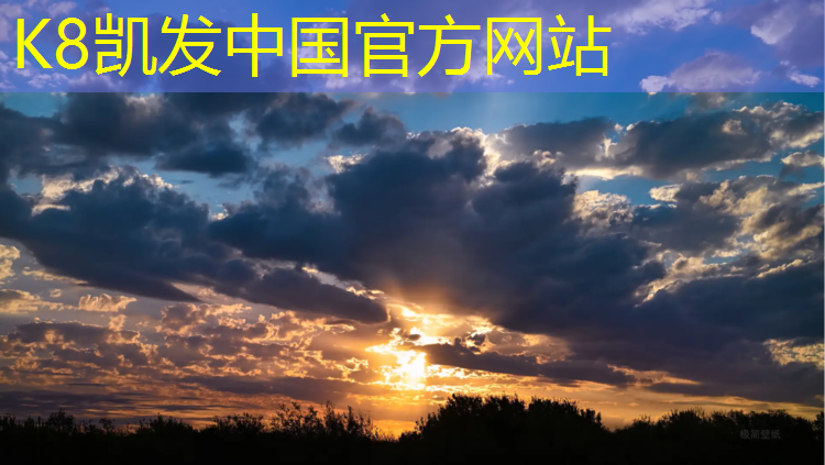 k8凯发官网入口：塑胶跑道可以涉水么嘛