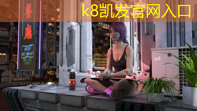 K8凯发中国官方网站：西平塑胶跑道地坪