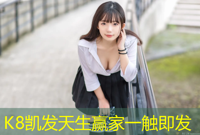 K8凯发中国官方网站：塑胶跑道材质图纸标注