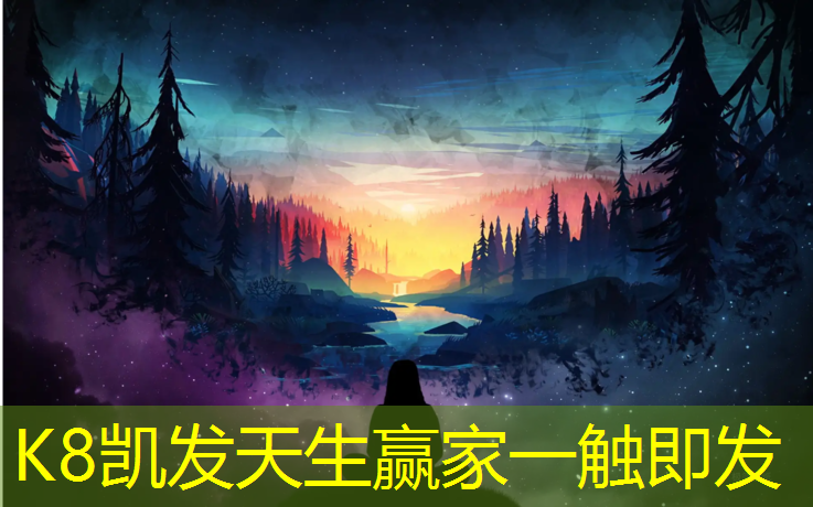 K8凯发中国官方网站：塑胶跑道颗粒工艺