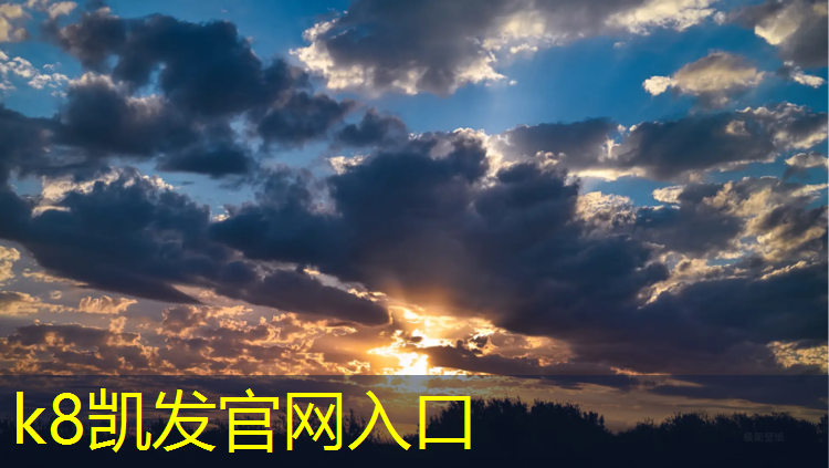 k8凯发官网入口：塑胶跑道检验批模板