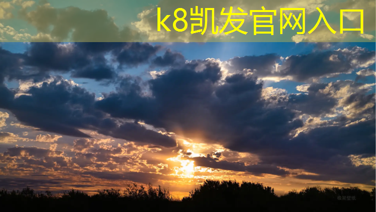 K8凯发国际官方网站：塑胶跑道防冻类型选择哪个