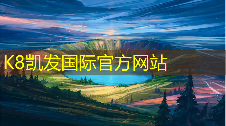 K8凯发天生赢家一触即发：塑胶跑道褪色弄到鞋子上
