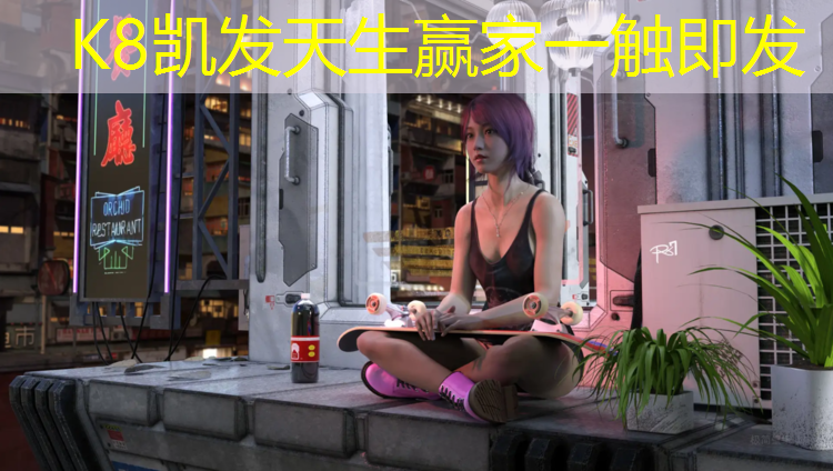 K8凯发：清远球场塑胶跑道施工工艺