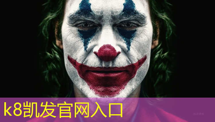 K8凯发国际官方网站：塑胶跑道留缝规范