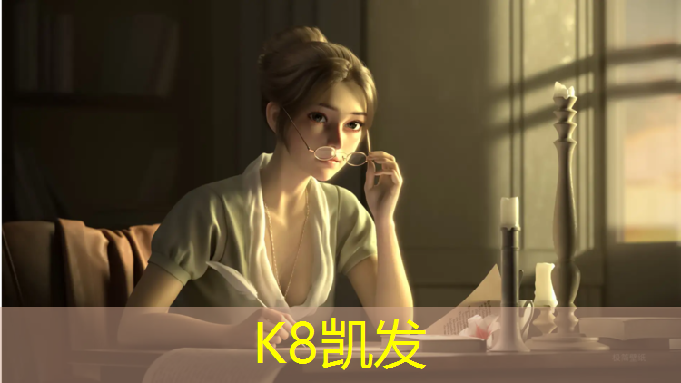 K8凯发国际官方网站：徐州景观塑胶跑道划线施工