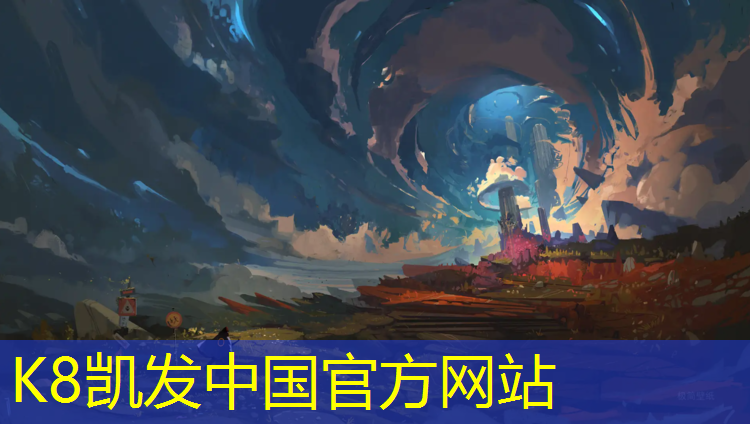 K8凯发中国官方网站：厦门灌口公园塑胶跑道在哪