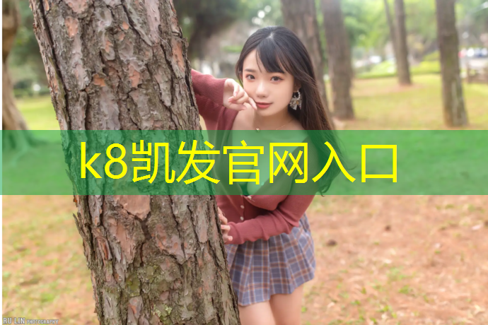 k8凯发官网入口：环氧树脂聚氨酯塑胶跑道涂料