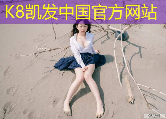 K8凯发：广州小学塑胶跑道报价