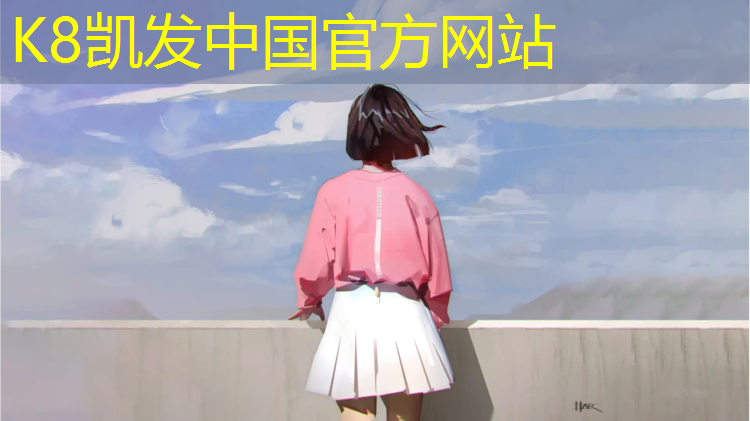 K8凯发：徐州小学塑胶跑道