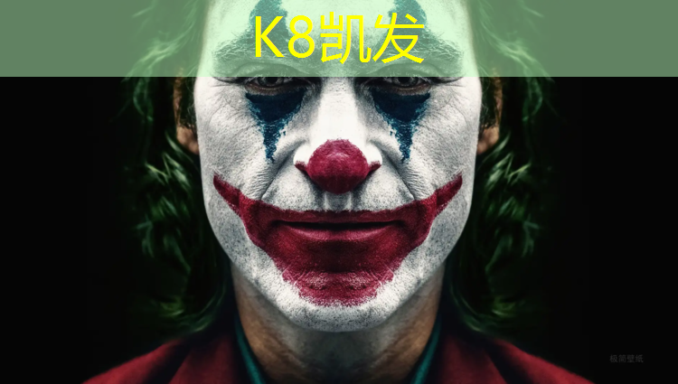K8凯发：崇左定做塑胶跑道