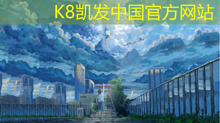 K8凯发：塔城塑胶跑道地坪涂装