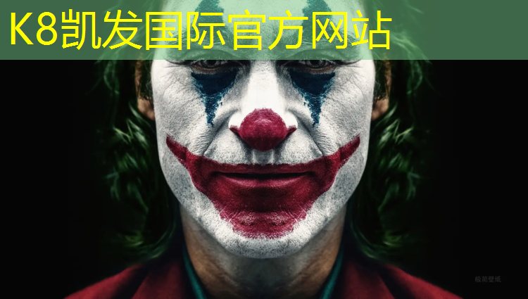 K8凯发天生赢家一触即发：许村塑胶跑道价格