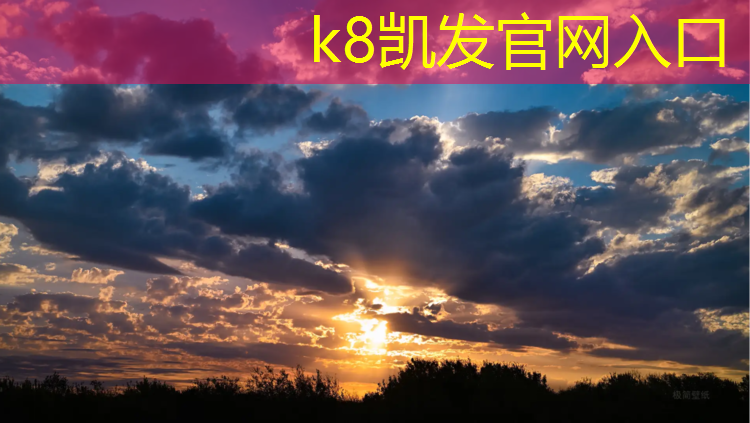 k8凯发官网入口：闵行区塑胶跑道管理及保养