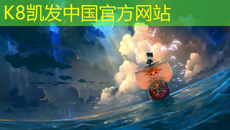 K8凯发中国官方网站：青海学校塑胶跑道安装