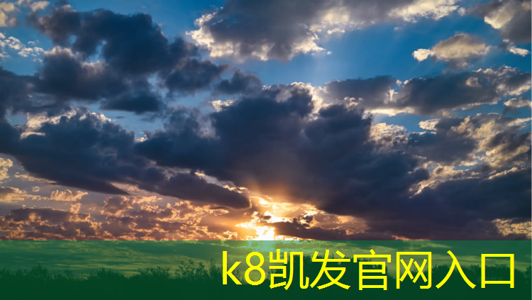 k8凯发官网入口：400米塑胶跑道预算多少