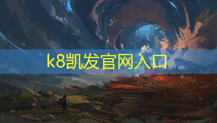 K8凯发中国官方网站：乌鲁木齐塑胶跑道样块