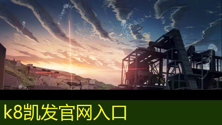 K8凯发：400米塑胶跑道规划