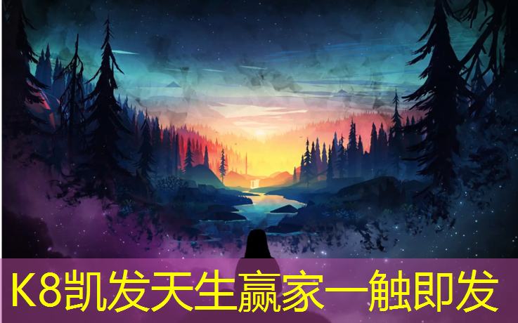 K8凯发中国官方网站：东莞中学塑胶跑道建设