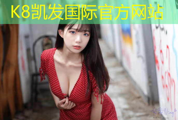 K8凯发中国官方网站：塑胶跑道轮滑速滑