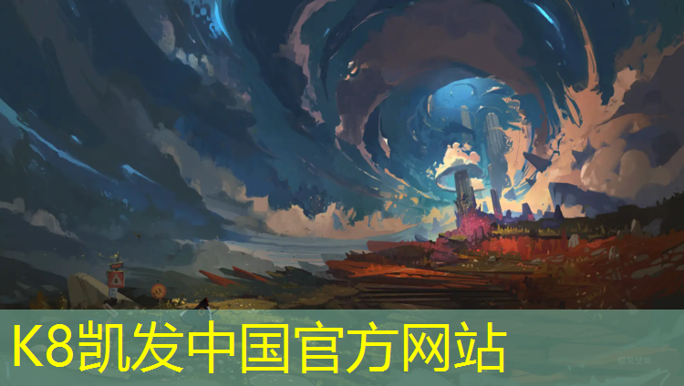 K8凯发天生赢家一触即发：桐乡新世纪公园塑胶跑道