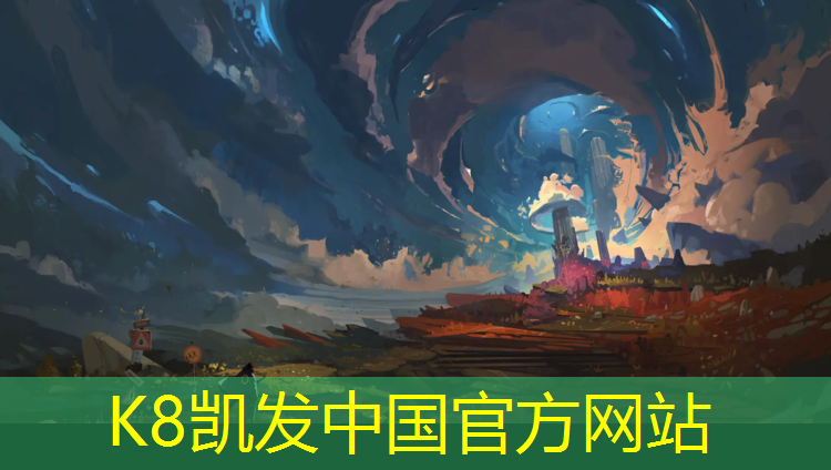 k8凯发官网入口：平顶山绿色塑胶跑道
