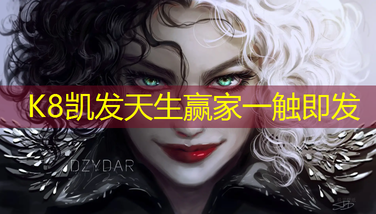 K8凯发天生赢家一触即发：小区楼下有塑胶跑道