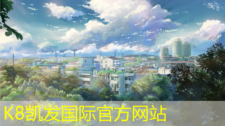 K8凯发：复合室外塑胶跑道设计