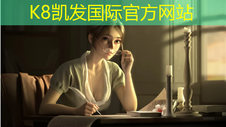 K8凯发中国官方网站：知识分享预制型塑胶跑道
