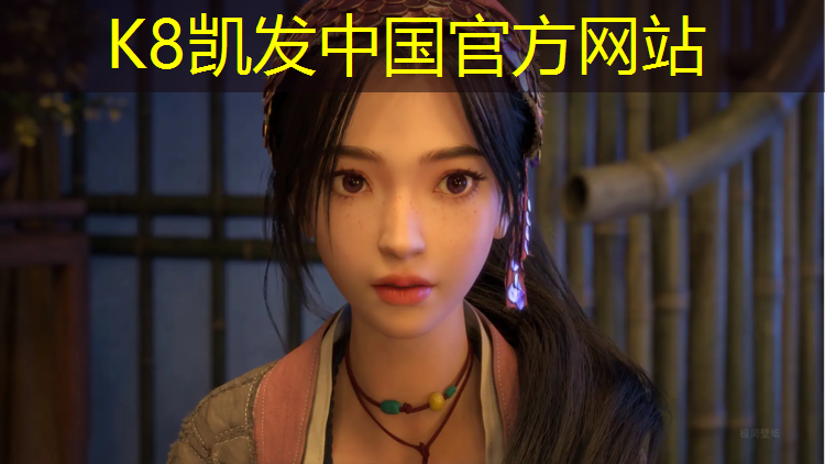 K8凯发天生赢家一触即发：塑胶跑道起跑区范围