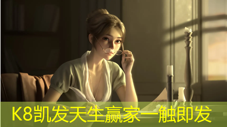 K8凯发中国官方网站：港头哪里有乒乓球台啊