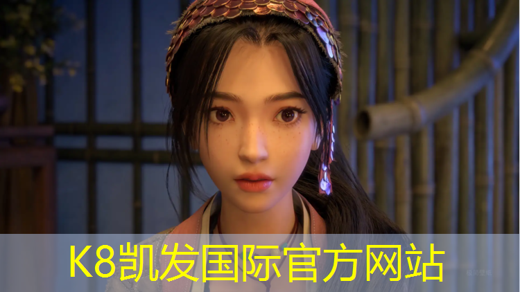 K8凯发国际官方网站：室内运动儿童健身计划