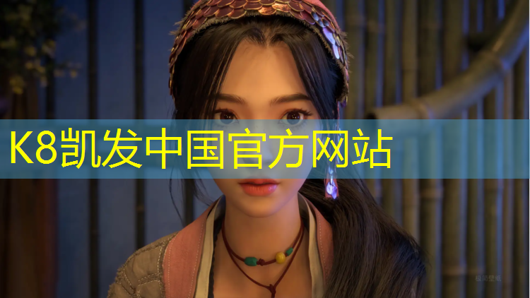 K8凯发：塑胶跑道会不会跑快点