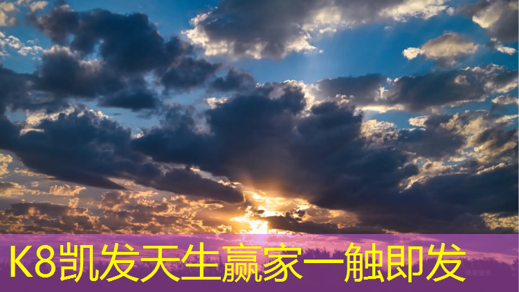 k8凯发官网入口：室外乒乓球台合肥