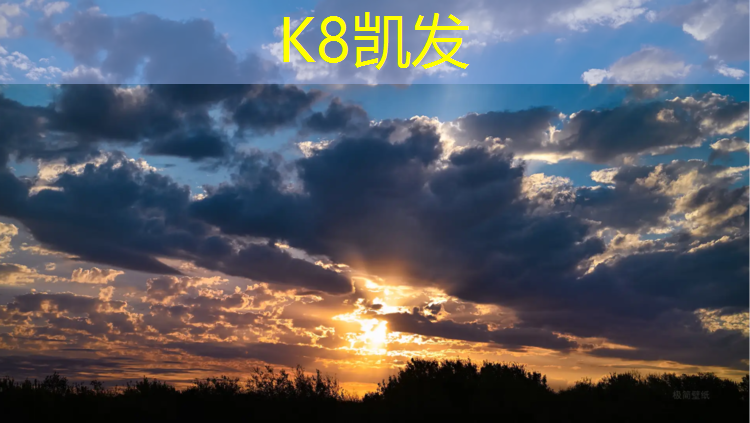 K8凯发：江门塑胶跑道施工建设
