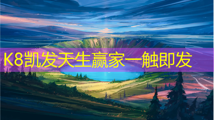 K8凯发天生赢家一触即发：室内运动健身动作开合跳