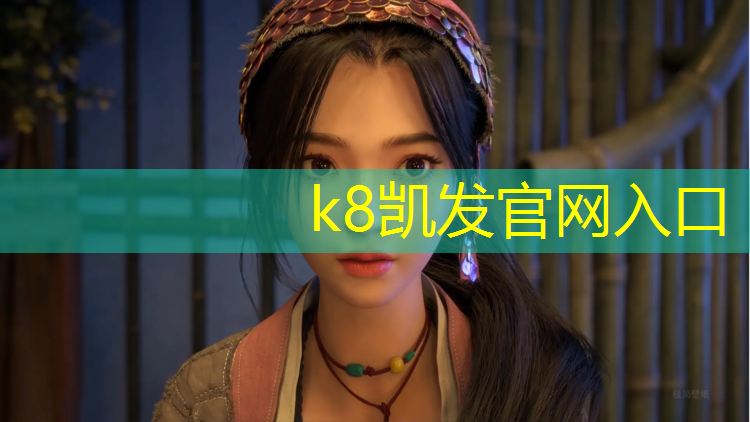 k8凯发官网入口：牡丹江橡胶塑胶跑道