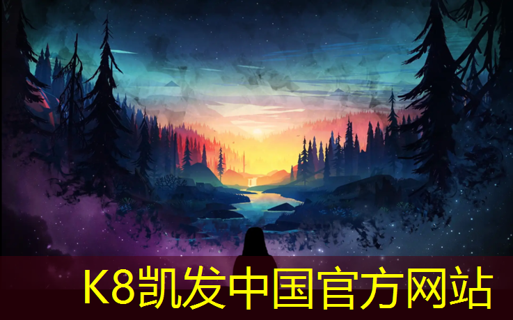K8凯发国际官方网站：透气型塑胶跑道有积水