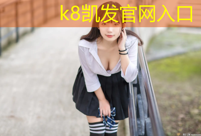 K8凯发国际官方网站：贵州聚氨酯塑胶跑道造价