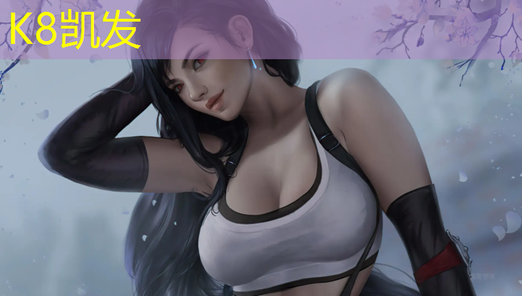 k8凯发官网入口：体操垫游戏锻炼目的及意义