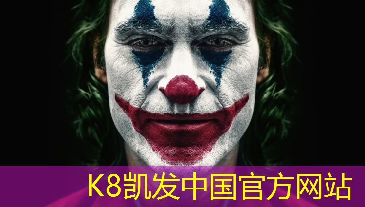 K8凯发：宁德复合型塑胶跑道