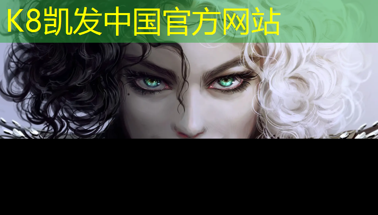 K8凯发中国官方网站：塑胶跑道隐蔽记录