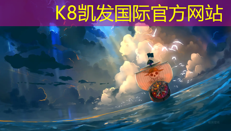 K8凯发国际官方网站：建筑规范塑胶跑道质保规定