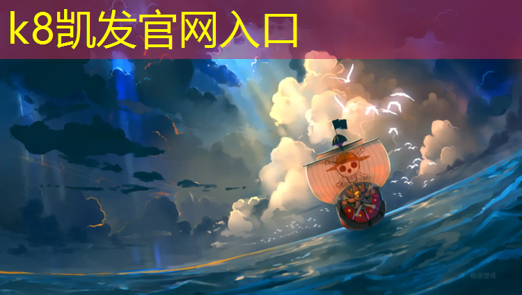 K8凯发中国官方网站：塑胶跑道能补吗_
