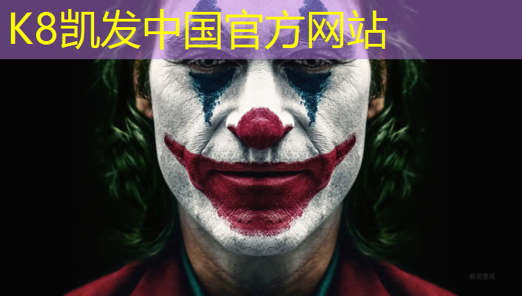 K8凯发天生赢家一触即发：专业塑胶跑道保养