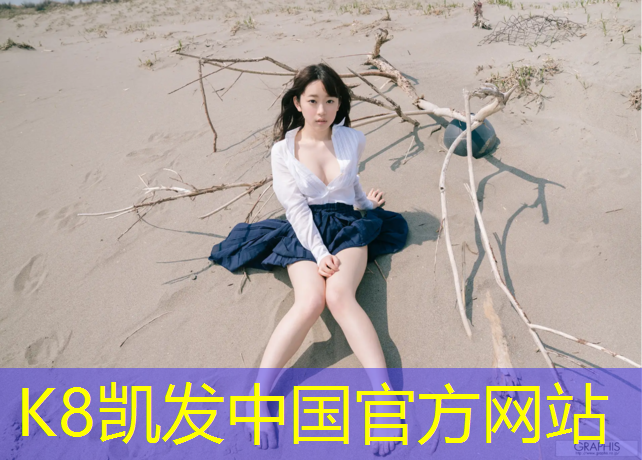 K8凯发国际官方网站：塑胶跑道铺设工艺有几种