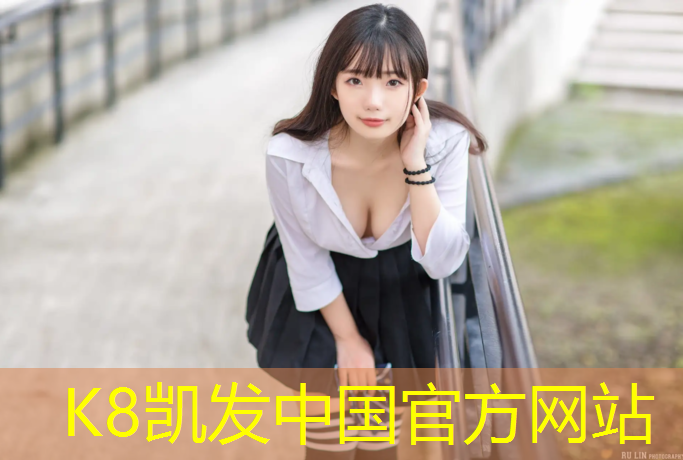 K8凯发：塑胶跑道跑五公里