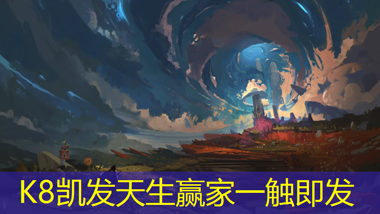 K8凯发中国官方网站：哈密学校塑胶跑道使用规定