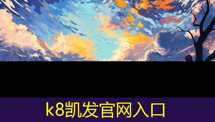 K8凯发国际官方网站：塑胶跑道刮线人员